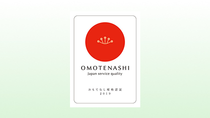 経営理念