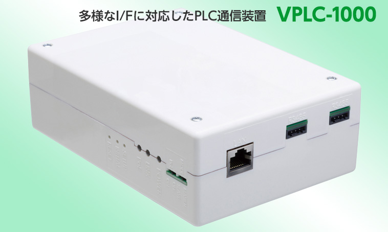 VPLC-1000