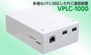 VPLC-1000